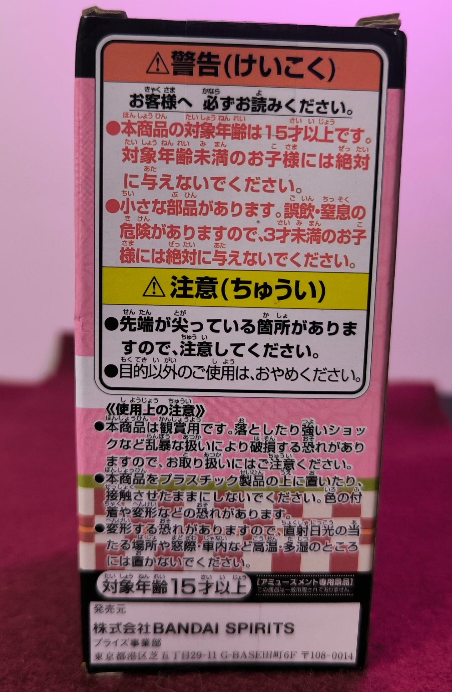 Figura Demon Slayer -Nezuko Kamado- WCF Collectable