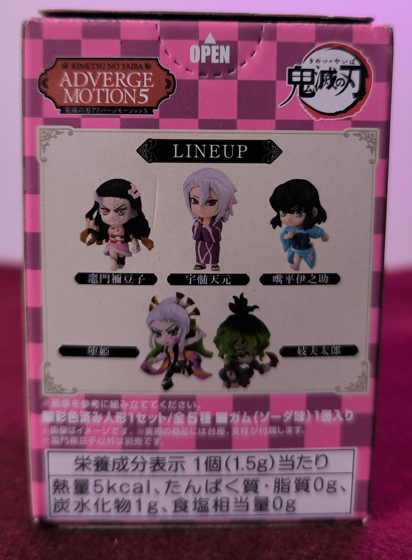 Figura Demon Slayer -Nezuko Kamado Chibi