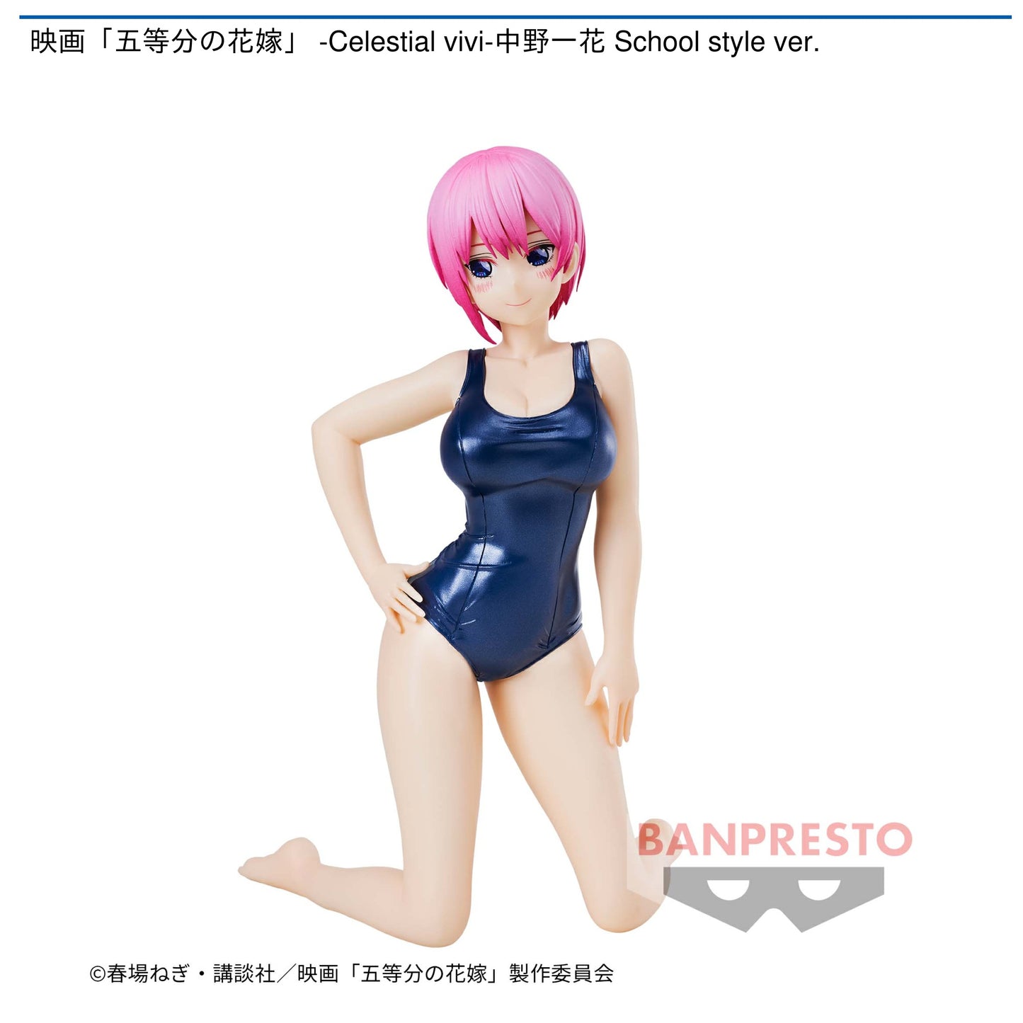 Figura Las Quintillizas -Ichika Nakano