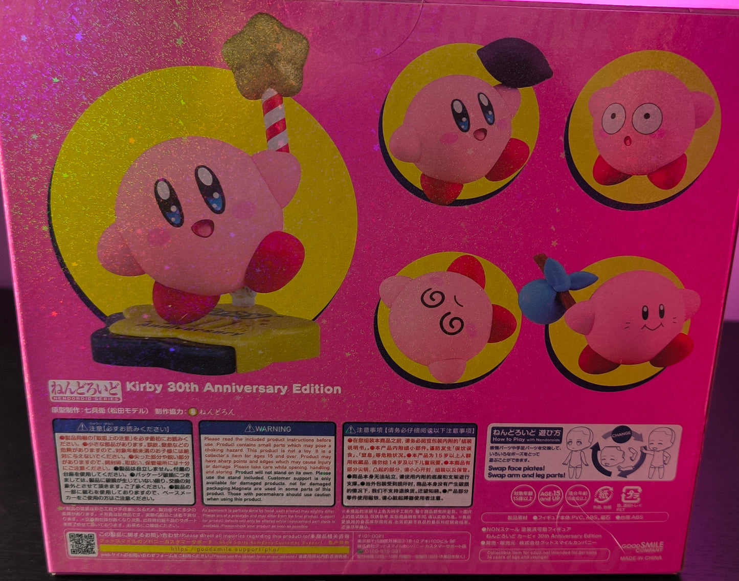 Figura Kirby 30th Anniversary Edition -Good Smile