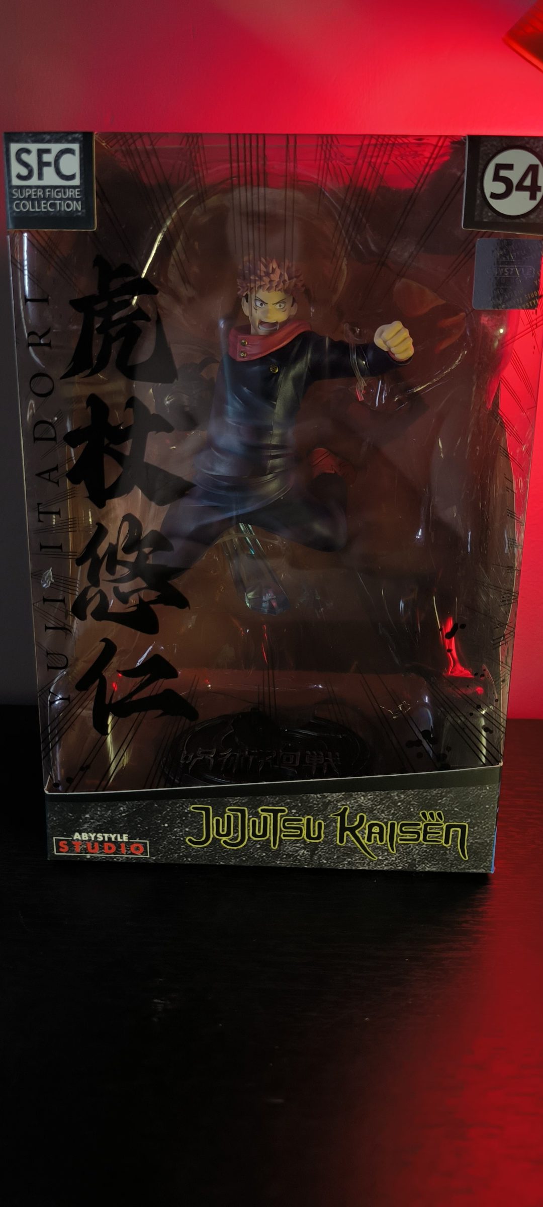 Yuji Itadori - Super Figure Collection (SFC) #54 - Super Figure Collection