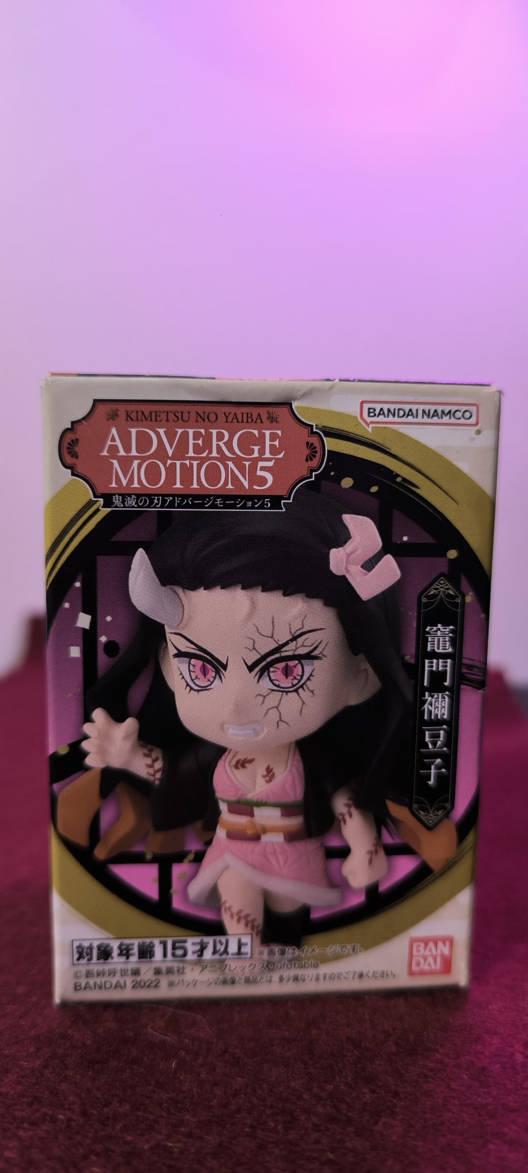 Nezuko Kamado - Adverge Motion 5